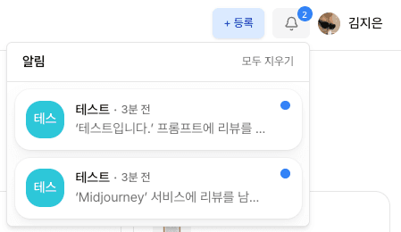 설명