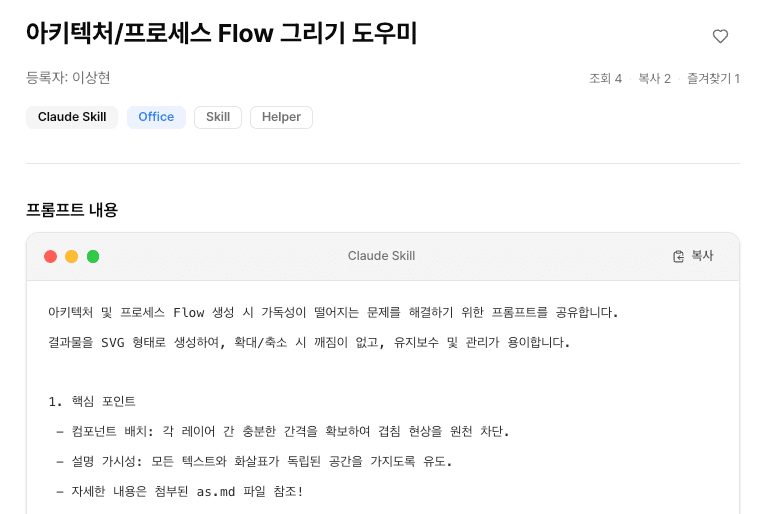 설명