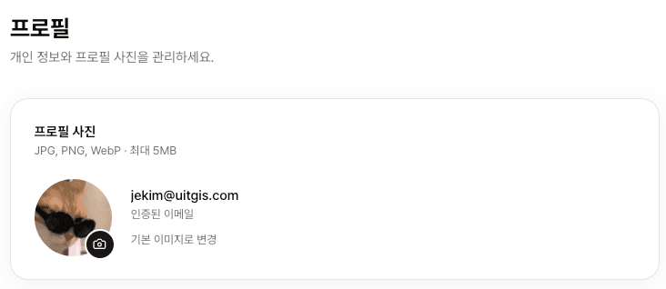 설명