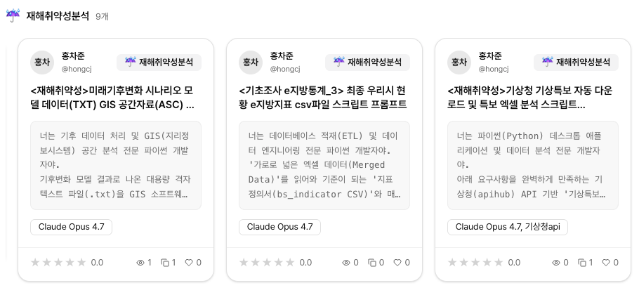 설명